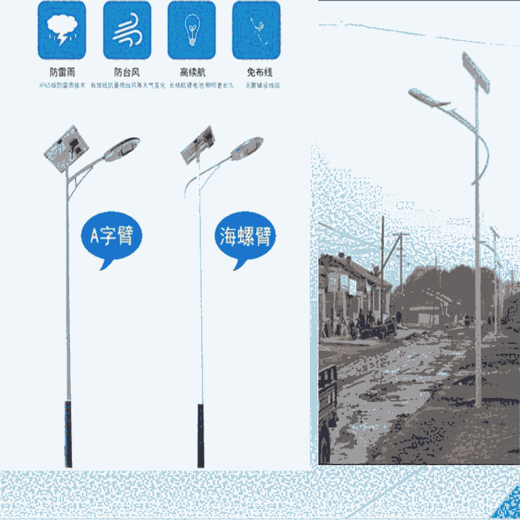 質(zhì)優(yōu)價(jià)美太陽能路燈公司3米太陽能庭院燈 價(jià)格實(shí)惠 支持來圖定制