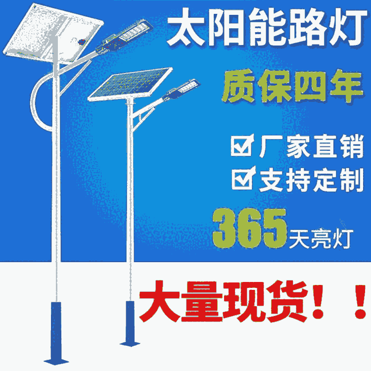 6米30瓦農(nóng)村路燈安全可靠歡迎咨詢