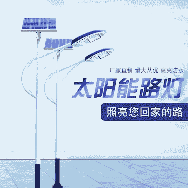 河北邯鄲 戶外照明路燈 價格實惠 支持來圖定制