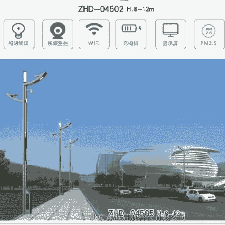 北京燈具供應商城 景觀燈 太陽能路燈 零售批發(fā)