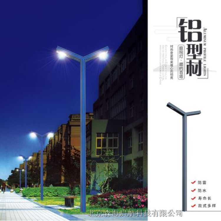 家庭小型光伏發(fā)電 太陽能光伏電站  LED太陽能路燈制造生產(chǎn)商