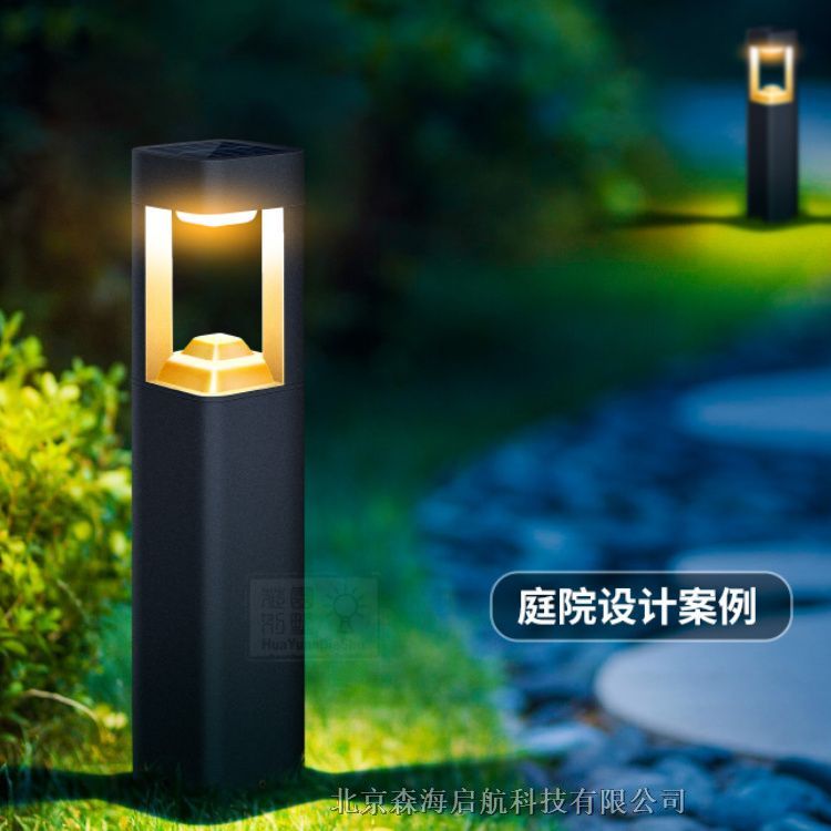 承接維修更換高桿燈廠家